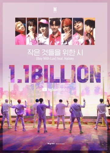 bts boy with luv のmv 再生11億回突破 韓国の芸能ニュース 韓国旅行 コネスト bts boy with luv のmv 再生11億回突破 韓国の芸能ニュース 韓国旅行 コネスト
