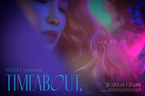 寺本來可 4月7日に韓国でファーストミニアルバム発売 | 韓国の芸能
