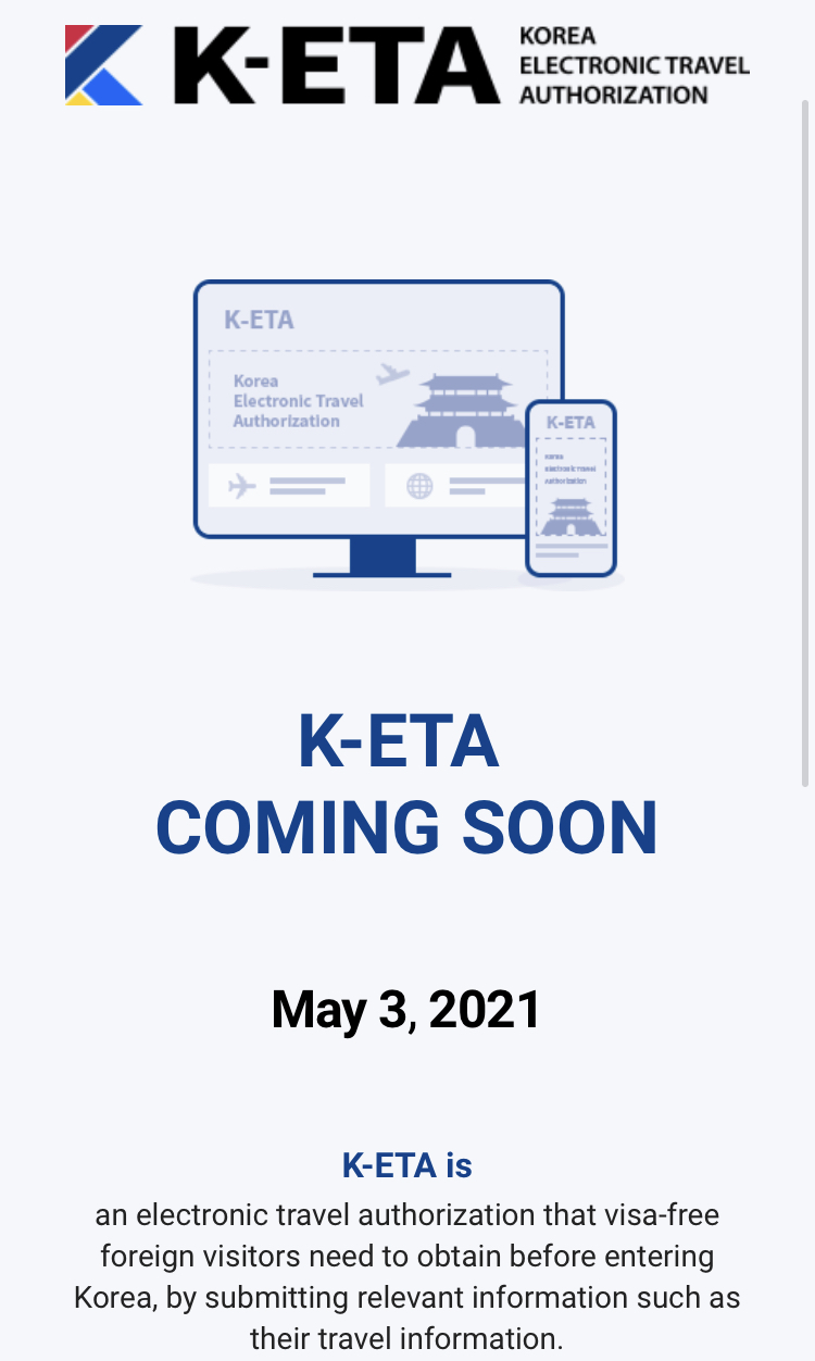 K-ETAの専用サイトホームページのキャプチャー