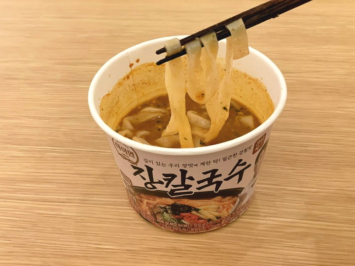 ジャンカルグクス