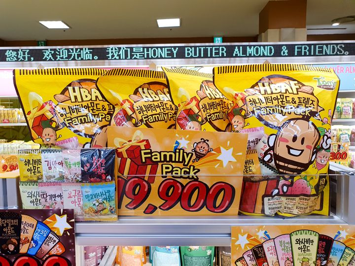 ハニーバターアーモンド
