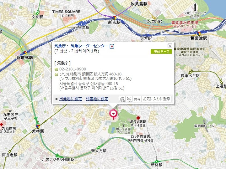 気象庁位置 (コネスト韓国地図)