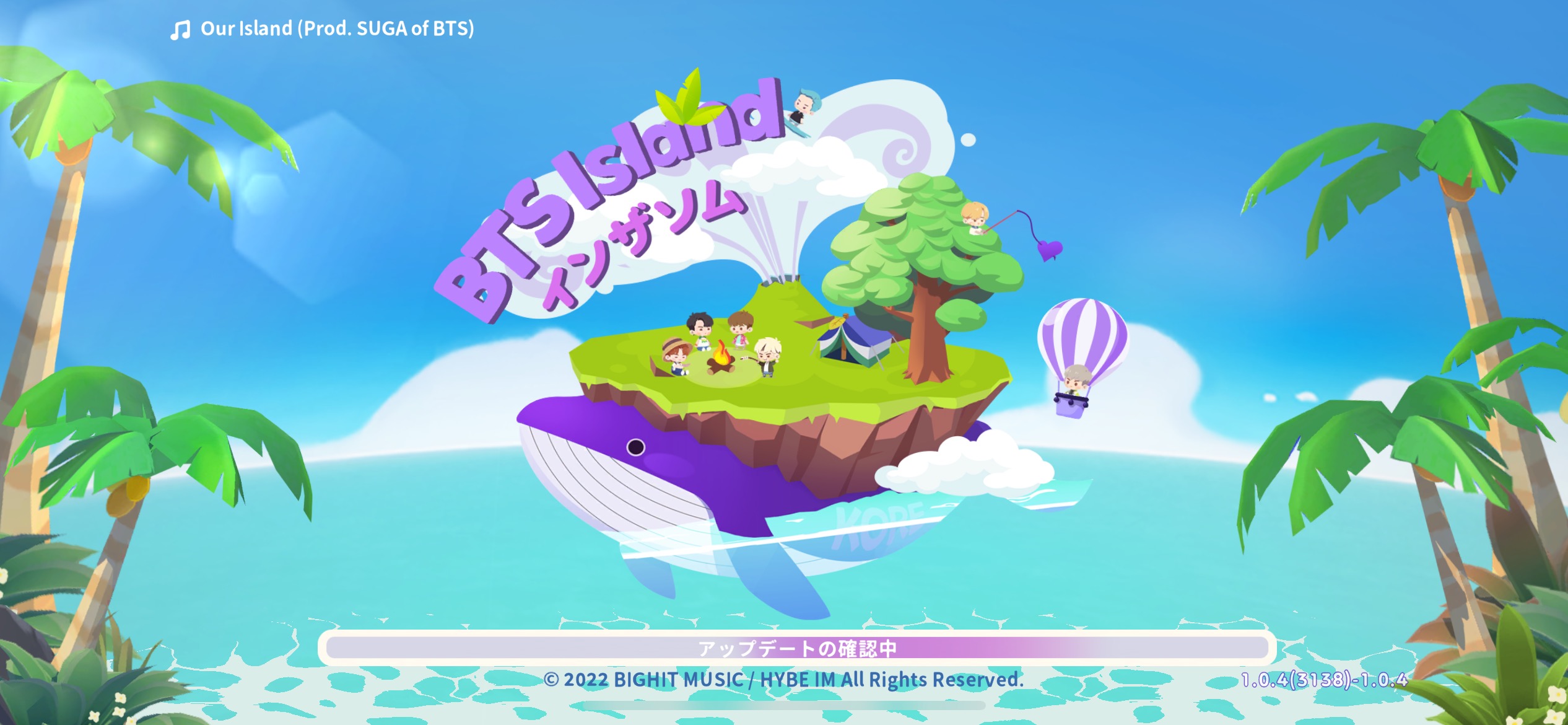 ゲーム画面 ©BTS Island：インザソム