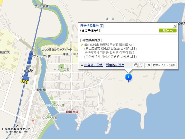 日光駅周辺のコンサート会場位置(コネスト韓国地図)