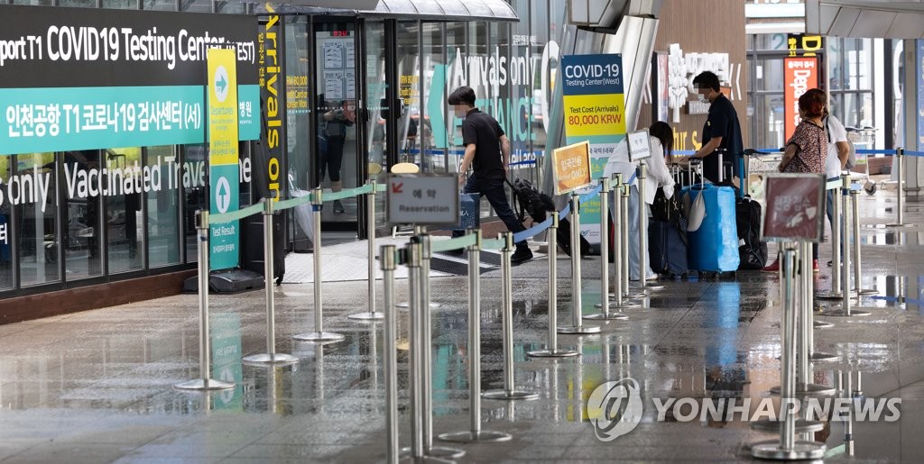 韓国の天気 仁川 インチョン の天気予報 韓国旅行 コネスト
