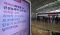 仁川空港27～30日に保安検査強化
