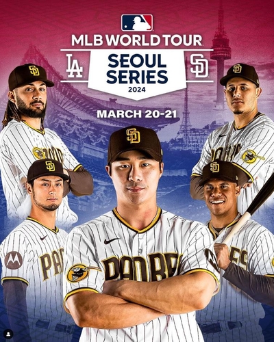 ピッチャ　ドジャース パドレス ソウルシリーズ 記念 ボール MLB ドジャース ボール 【海外版】ワールドシリーズ2024優勝記念