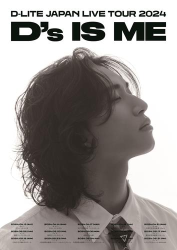BIGBANGのD-LITE日本ライブツアー開催へ | 韓国の芸能ニュース｜韓国