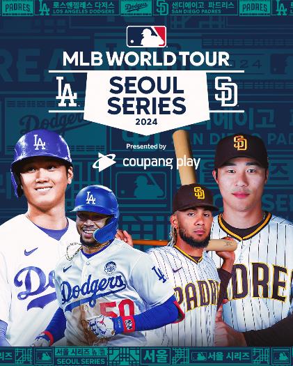 MLB ソウルシリーズ 2024 ドジャース vs パドレス開催記念ダブル MLB ソウルシリーズ 2024 ドジャース vs パドレス開催記念ダブル MLB