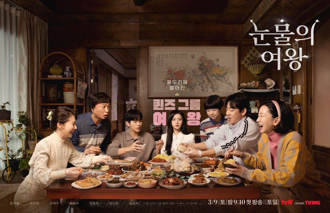 ©tvN