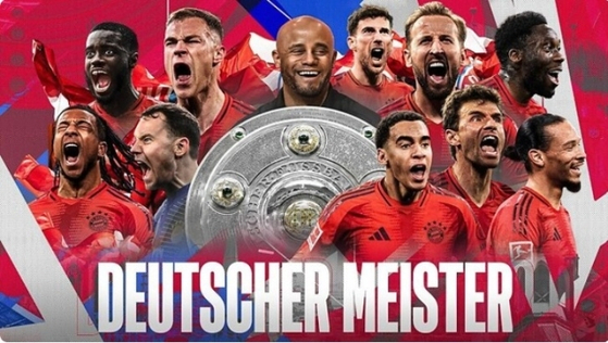 額付【日本未入荷ポスター】PSG vsバイエルンミュンヘン欧州CL2020-21 Paris-Saint-Germain-vs-Bayern-