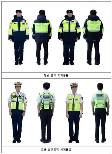 韓国警察　現行ベスト Yahoo!オークション - 韓国 警察 ベスト