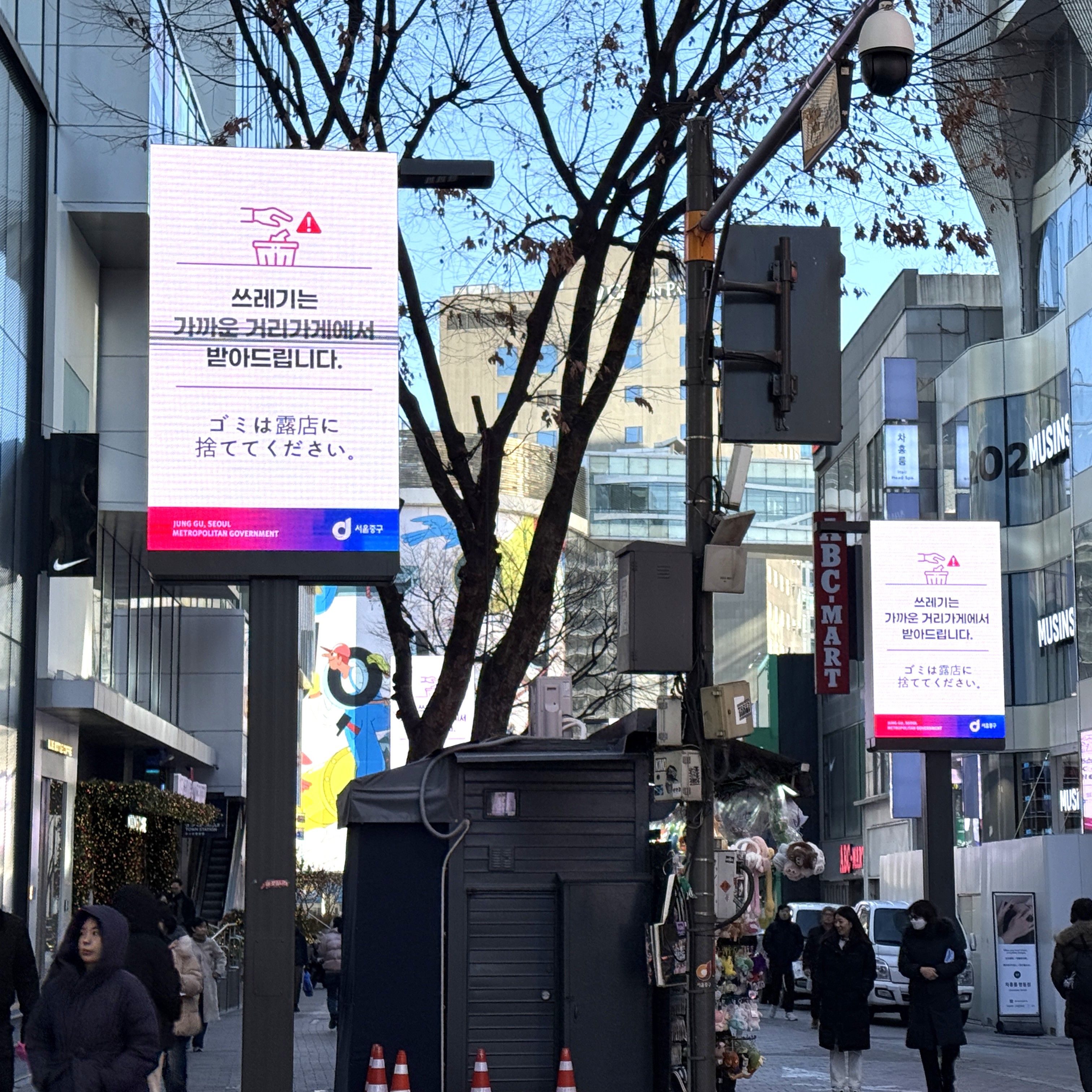 2026年1月の様子。日本語表示もある。