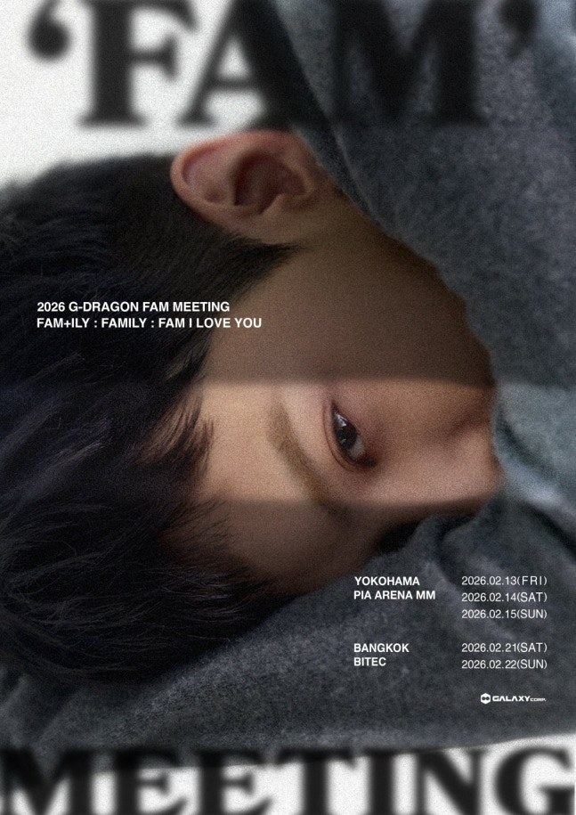 G－DRAGONが横浜へ…初の単独ファンミーティングに日本も追加 | 韓国の