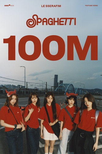 ルセラのMV 再生1億回突破