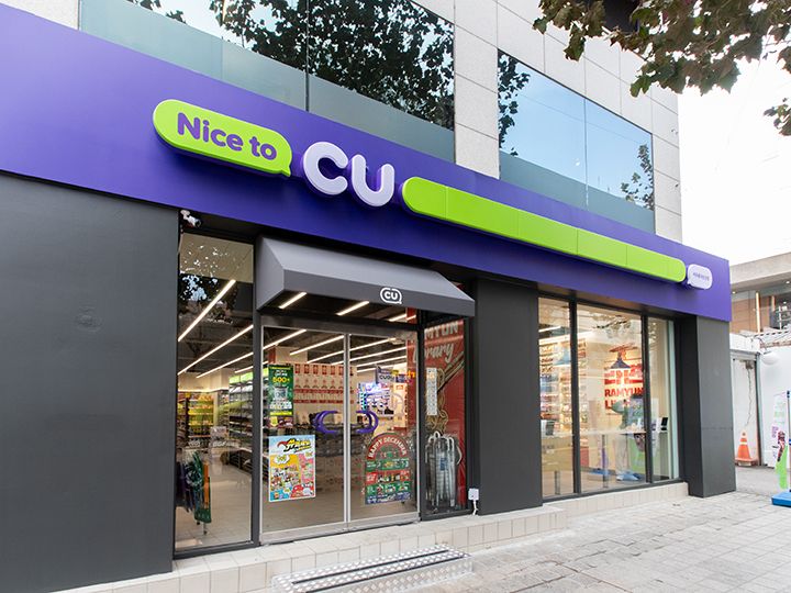 auPAY利用可能な店舗の１つ、韓国コンビニのCU