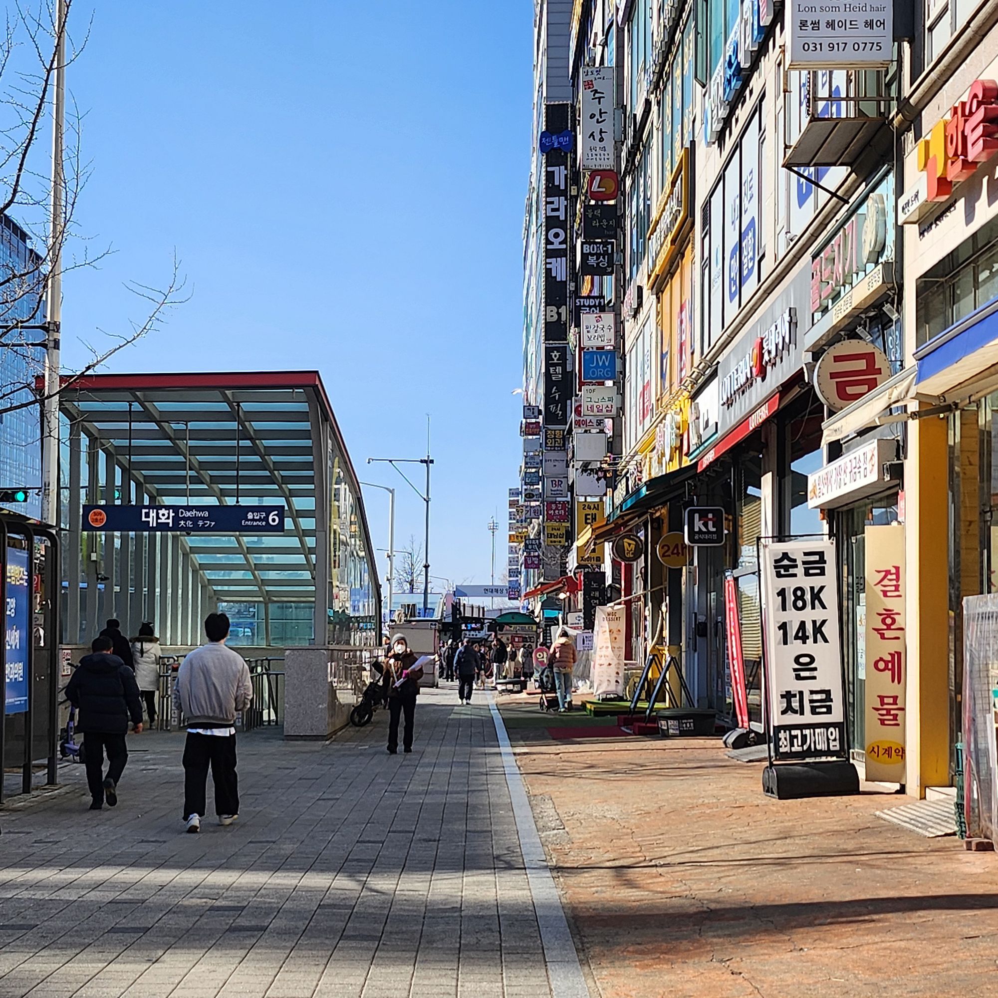 高陽スタジアムの最寄り駅、地下鉄３号線・大化(テファ)駅周辺