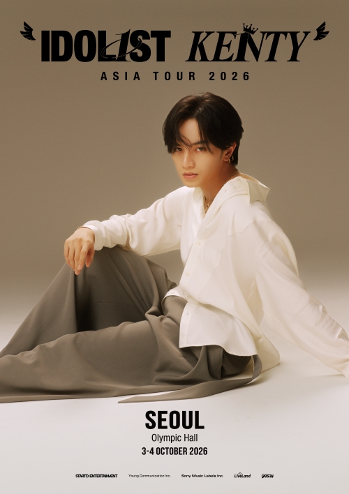 中島健人が初の来韓公演 10月にソウル・オリンピックホールで | 韓国の