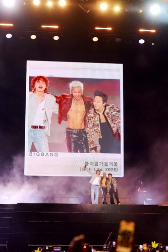 BIGBANG 8月からワールドツアー＝韓国皮切りに18都市で | 韓国の芸能