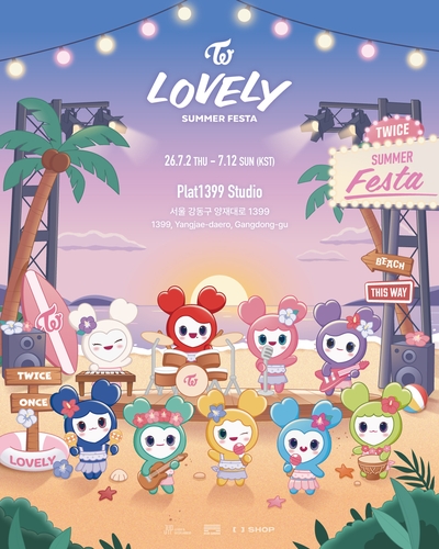 TWICEがソウルでポップアップ 世界ツアーフィナーレを記念 | 韓国の