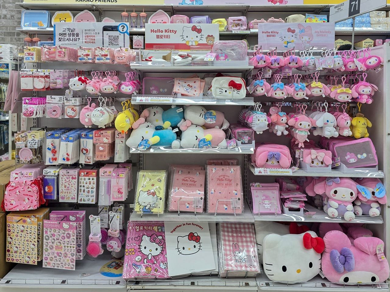 韓国ダイソーのサンリオグッズに新商品続々登場！一部売り切れも