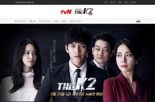 韓国ドラマ「THE K2～キミだけを守りたい～」 - 番組一覧 | アジアドラマチックTV（アジドラ）公式サイト