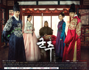 韓国ドラマ 仮面の王イ ソン のあらすじ 作品情報 韓国旅行 コネスト