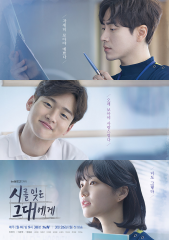 韓国ドラマ ラブセラピー A Poem A Day のあらすじ 作品情報 韓国旅行 コネスト 韓国ドラマ ラブセラピー A Poem A Day のあらすじ 作品情報 韓国旅行 コネスト
