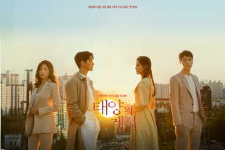 韓国ドラマ 太陽の季節 のあらすじ 作品情報 韓国旅行 コネスト 韓国ドラマ 太陽の季節 のあらすじ 作品情報 韓国旅行 コネスト