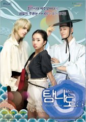 韓国ドラマ「タムナ～Love the Island」初回盤OST オリジナルサウンド