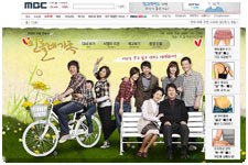 素直に恋して～たんぽぽ三姉妹～