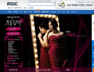 韓国ドラマ ピンクのリップスティック のあらすじ 作品情報 韓国旅行 コネスト