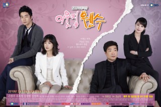 お隣さんは元ダンナ