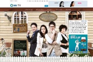韓国ドラマ コーヒーハウス のあらすじ 作品情報 韓国旅行 コネスト