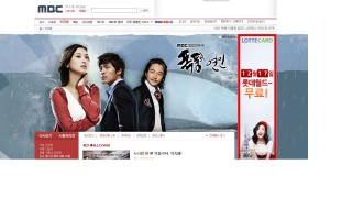 韓国ドラマ 嵐の恋人 のあらすじ 作品情報 韓国旅行 コネスト