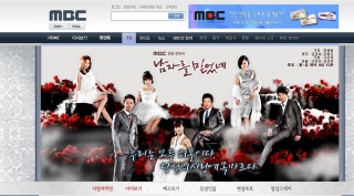 天使の報酬 ～愛と野望の果てに～