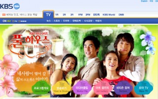 韓国ドラマ フルハウス のあらすじ 作品情報 韓国旅行 コネスト