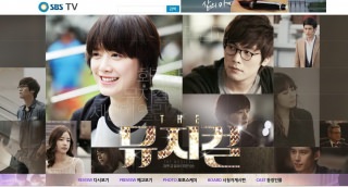 ザ・ミュージカル