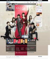 オフィスの女王 (チッジャンエ　シン)