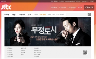 ハートレスシティ～無情都市～