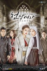 韓国ドラマ「天使の罠」のあらすじ(作品情報)｜韓国旅行「コネスト」