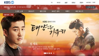 韓国ドラマ 太陽がいっぱい のあらすじ 作品情報 韓国旅行 コネスト