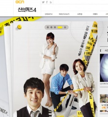 韓国ドラマ「神のクイズ：リブート」のあらすじ(作品情報)｜韓国