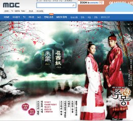 チュモン 朱蒙  全話セット 韓国ドラマ   韓ドラ時代劇の中で一番人気がありま 朱蒙（チュモン） ｜ ドラマ ｜ BS11（イレブン）|全番組が無料放送
