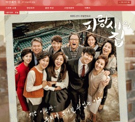 Amazon.co.jp: 青い鳥の輪舞(ロンド) DVD-SET4 : イ・ジュニョク