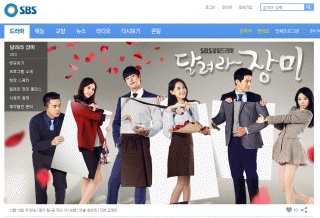 韓国ドラマ「頑張れチャンミ！」のあらすじ(作品情報)｜韓国旅行