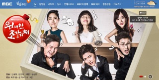 偉大なる糟糠(そうこう)の妻