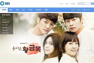 帰ってきたファン・グムボク