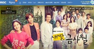 いとしのクム・サウォル