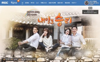 韓国ドラマ 明日もスンリ のあらすじ 作品情報 韓国旅行 コネスト 韓国ドラマ 明日もスンリ のあらすじ 作品情報 韓国旅行 コネスト